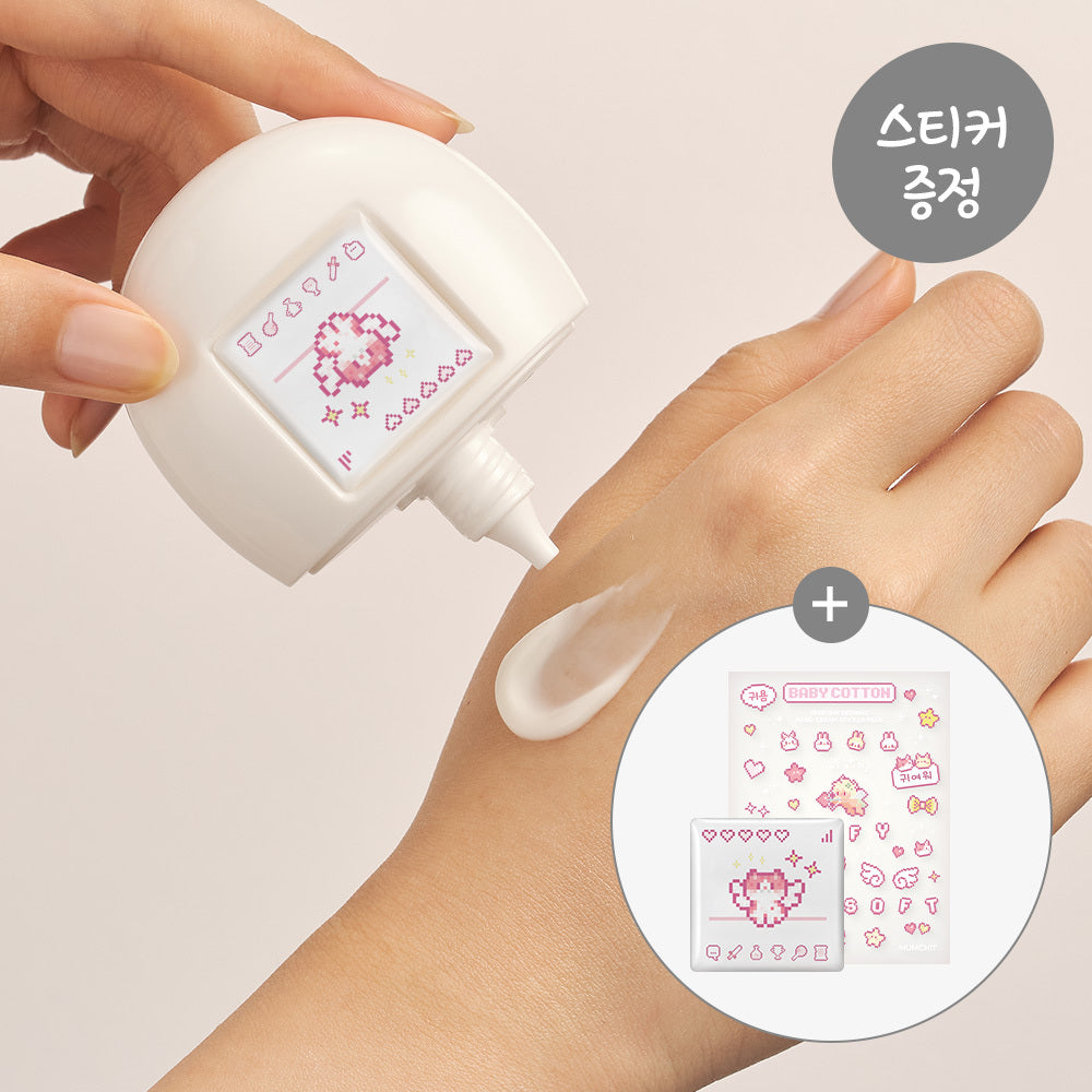 [Mumchit] パフュームハンドクリームキーリング 50ml 5種 (1種選択)