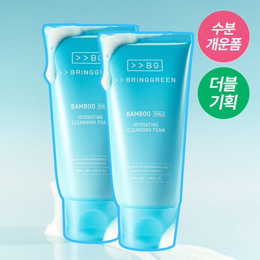 [BRING GREEN] Bring Green Bamboo Hyalur Moisture Cleansing Foam 120mL (2 pack/single item)