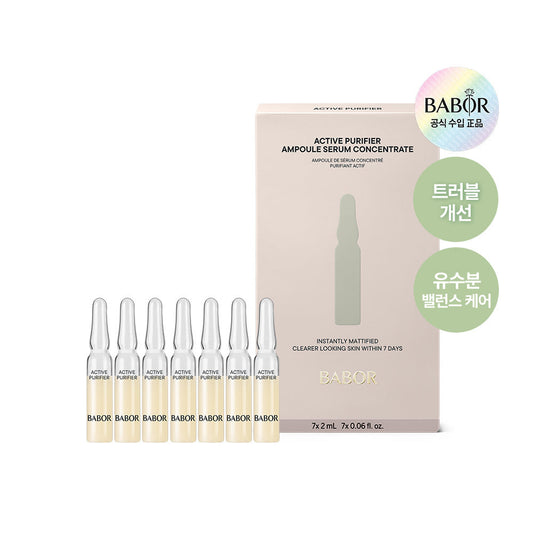 [BABOR] Barber Ampoule Concentrate Active Purifier 2ml*7ea