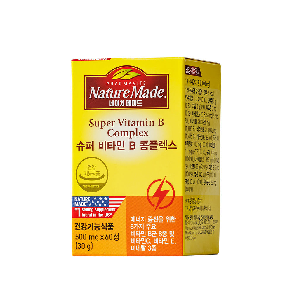 [Nature Made] Nature Made Super Vitamin B Complex 60 tablets (1 month supply)