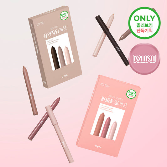 [BBIA] BBIA Last Gel Eyeliner Mini Book 6 types (plan)