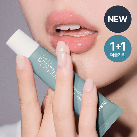 [dermatory] Dermatory Hyaluronic Peptide Volume Lip Mask Balm Double Special (10ml+10ml)