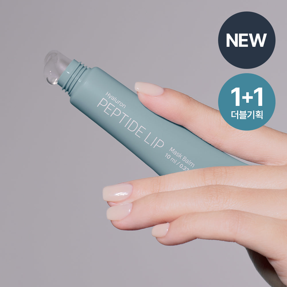 [dermatory] Dermatory Hyaluronic Peptide Volume Lip Mask Balm Double Special (10ml+10ml)