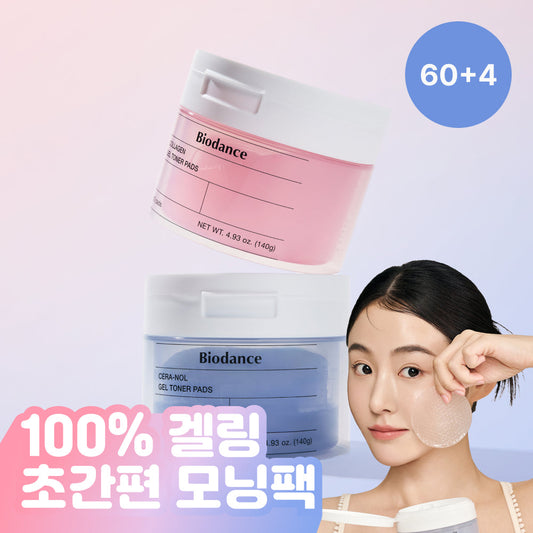 [Biodance] Biodance gel toner pad 60 sheets special (+4 sheets free) (ceranol/collagen)