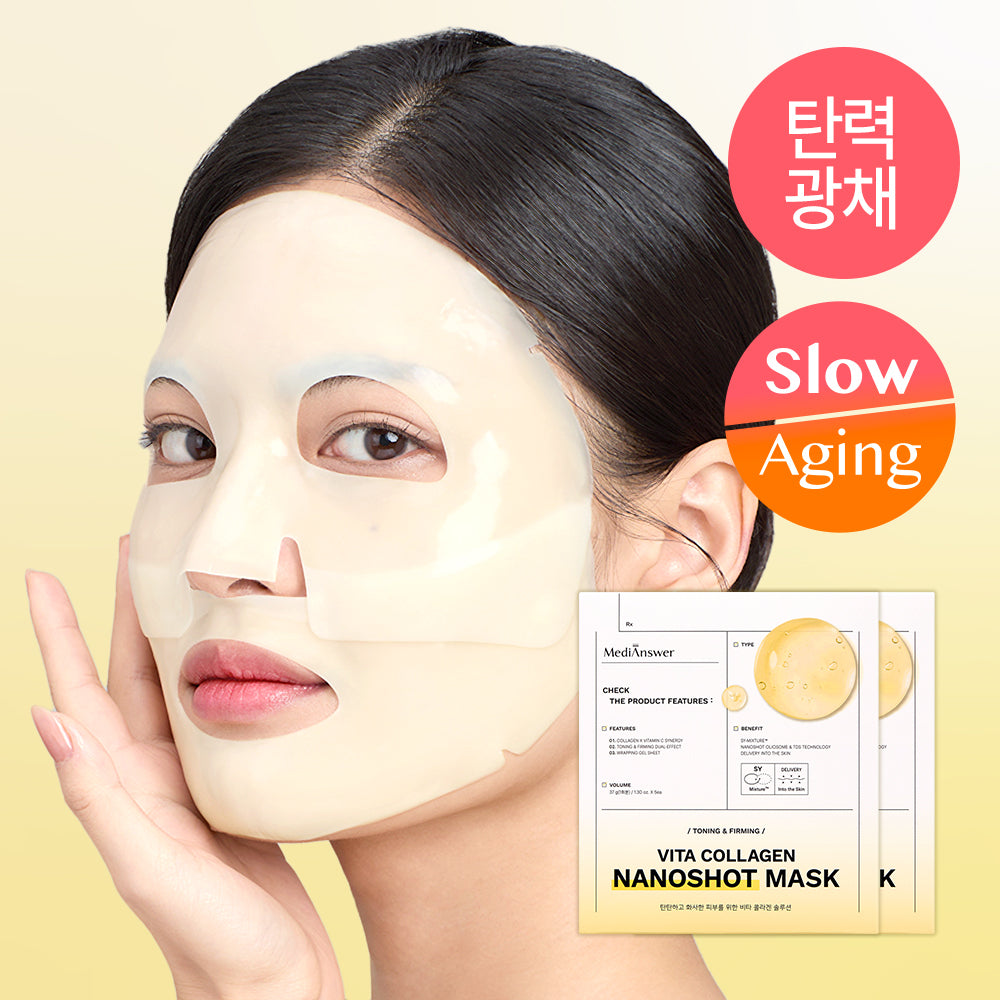 [MediAnswer] MediAnswer Vita Collagen Nanoshot Mask 10 sheets