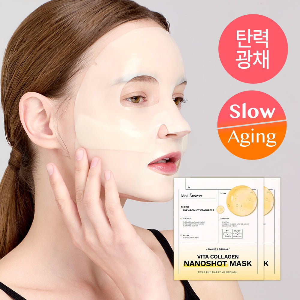 [MediAnswer] MediAnswer Vita Collagen Nanoshot Mask 10 sheets