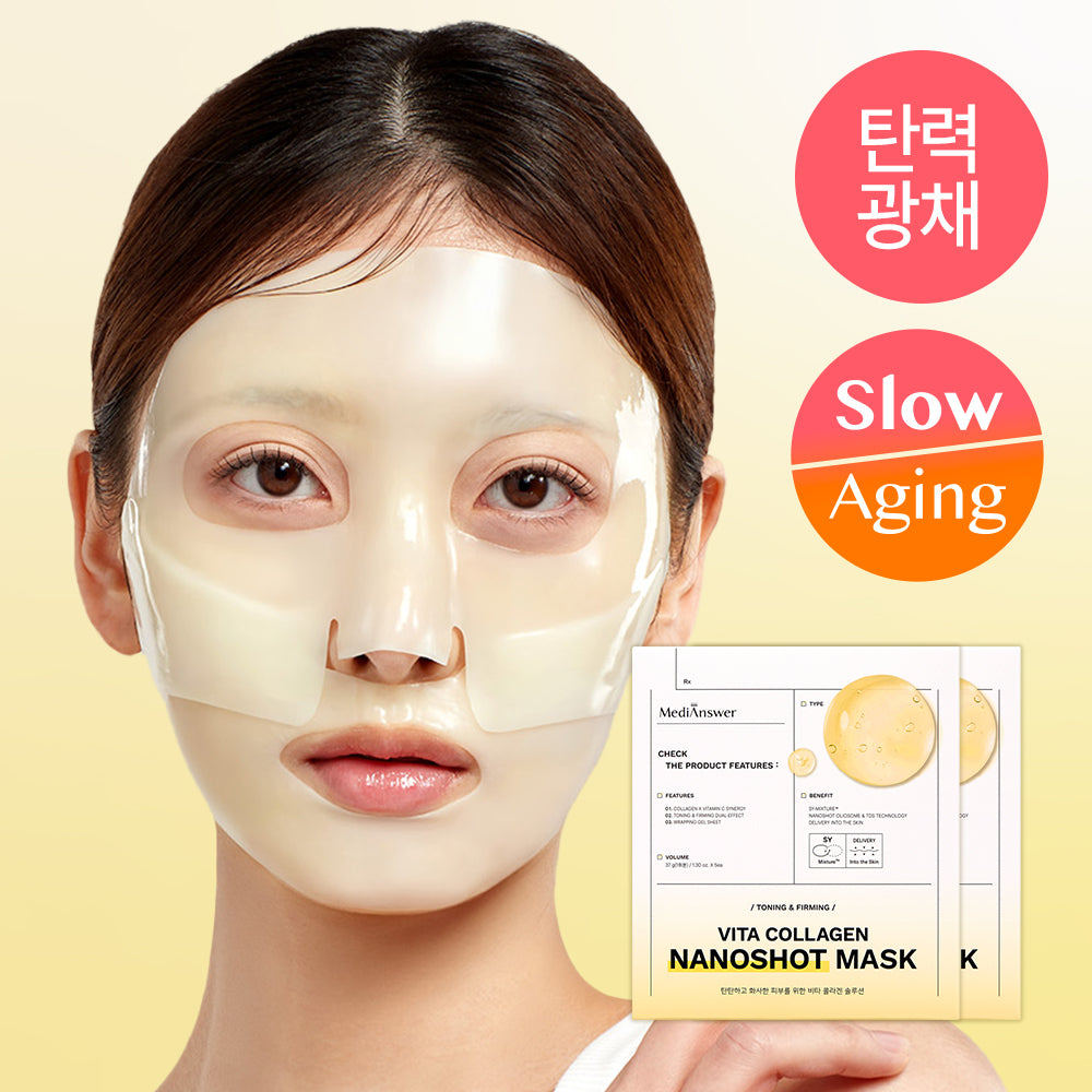 [MediAnswer] MediAnswer Vita Collagen Nanoshot Mask 10 sheets