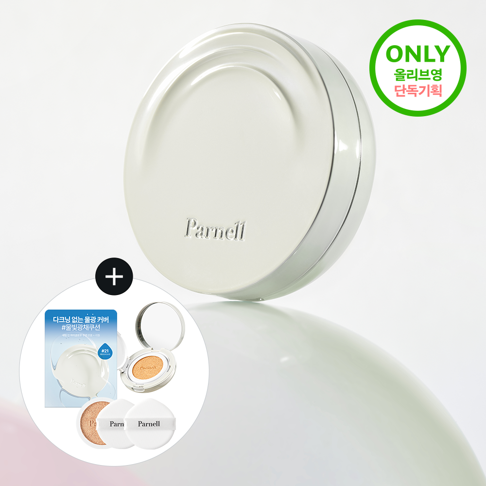 [Parnell] Parnell Serum in High Glow Cushion (main product + refill)