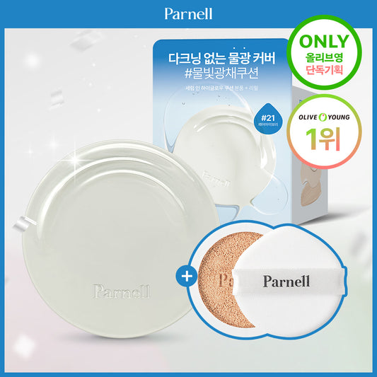 [Parnell] Parnell Serum in High Glow Cushion (main product + refill)