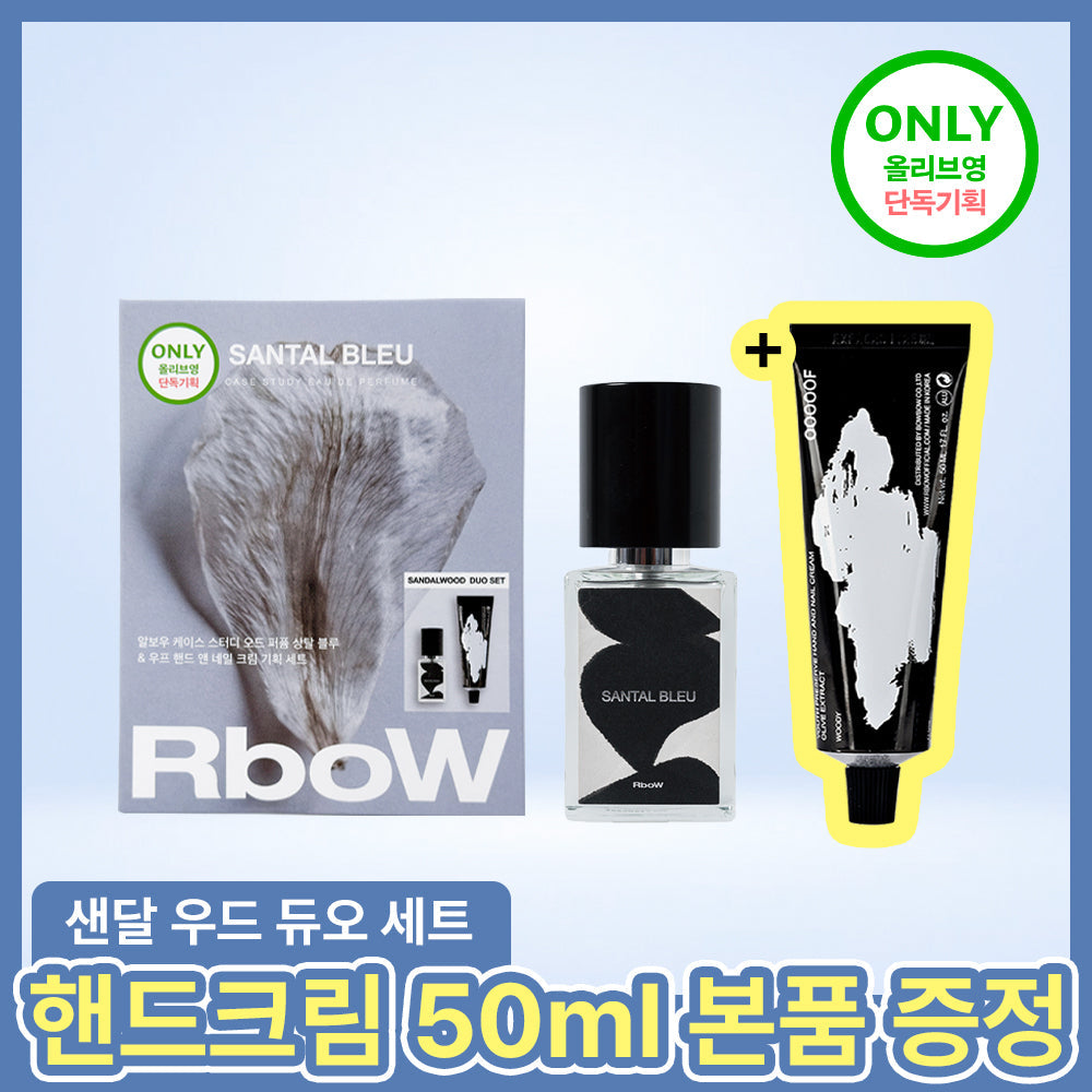 [RboW] Albow Case Study EDP 30ml Santal Blue (+Hand Cream)