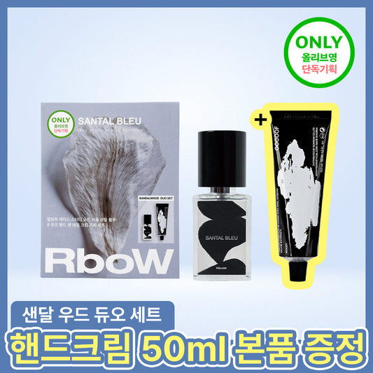 [RboW] Albow Case Study EDP 30ml Santal Blue (+Hand Cream)