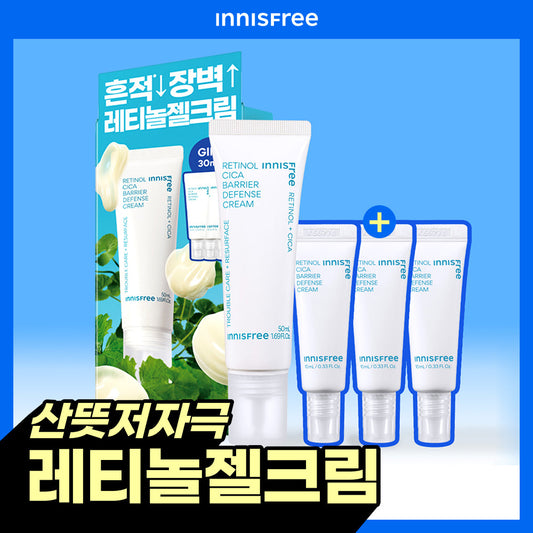 [INNISFREE] Innisfree Retinol Cica Trace Barrier Cream 50ml Special (+30ml)