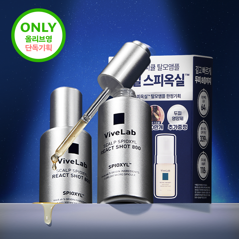 [ViveLab] Vibe Lab Spioxyl React Shot 800 50ml special (+ 33ml of enhancing foam provided)