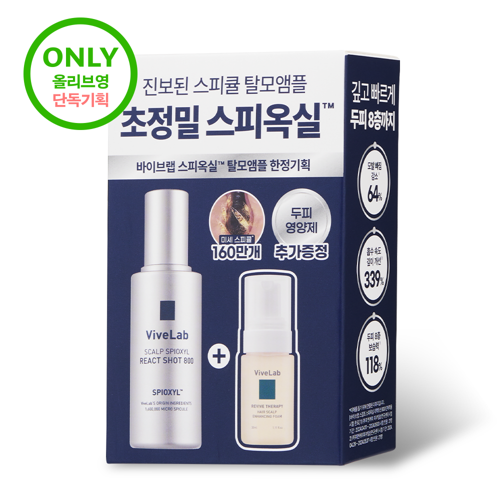 [ViveLab] Vibe Lab Spioxyl React Shot 800 50ml special (+ 33ml of enhancing foam provided)