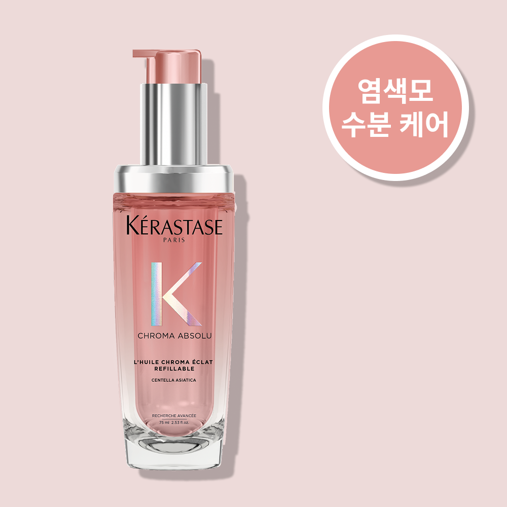 [KERASTASE] Kérastase Chroma Absolue Oil 75ml