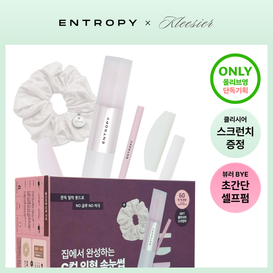 [ENTROPHY] Entropy Self Lash Perm