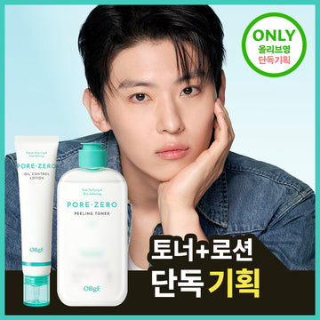[OBGE] Object Pore Zero toner/lotion 2 types planned