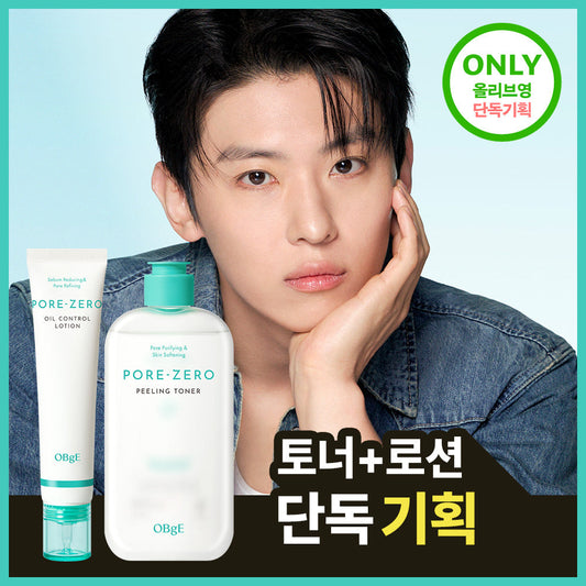 [OBGE] Object Pore Zero toner/lotion 2 types planned