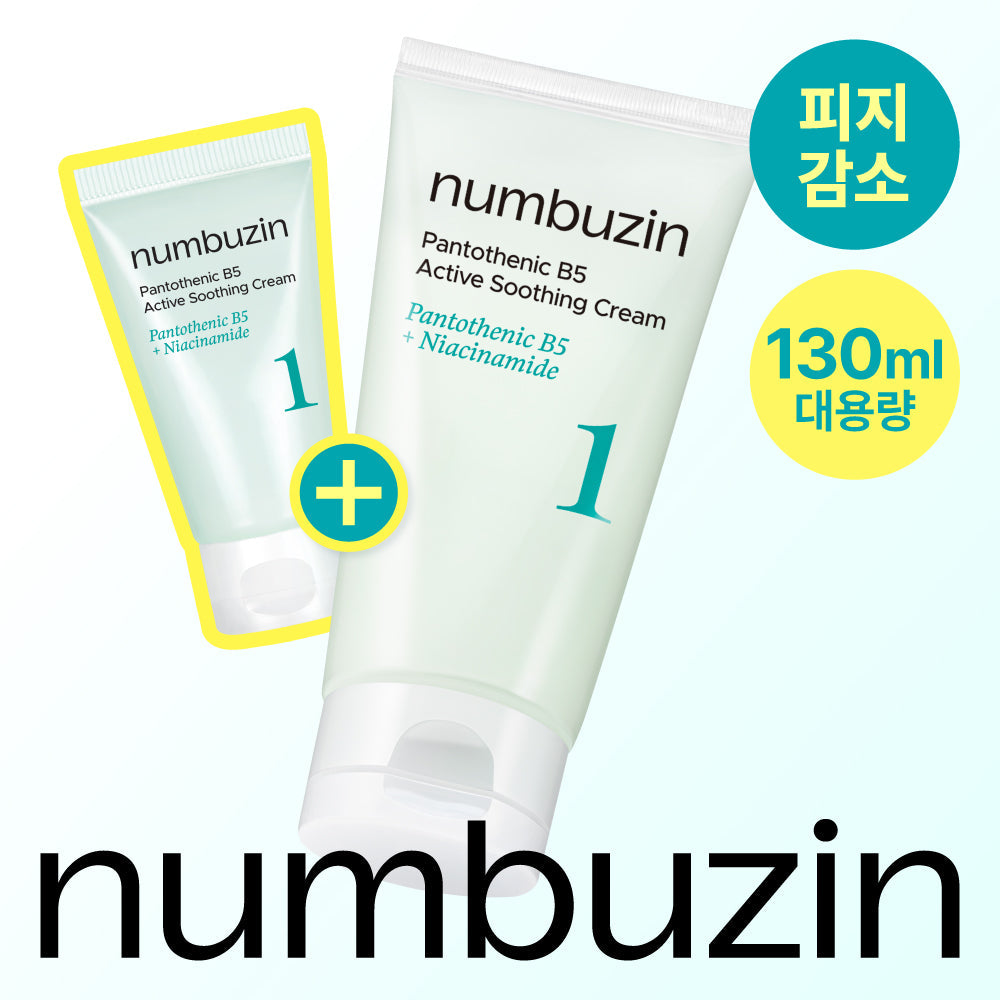 [NUMBUZIN] Numbers In No. 1 Pantothenic Acid Active Soothing Cream 130ml Special (+ Cream 15ml)