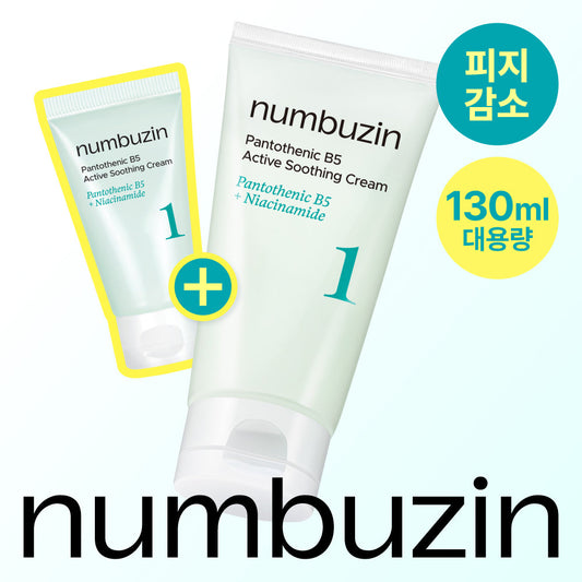 [NUMBUZIN] Numbers In No. 1 Pantothenic Acid Active Soothing Cream 130ml Special (+ Cream 15ml)