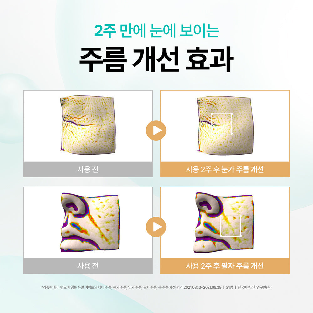 [REJURAN] Rejuran Healer Turnover Ampulle Dual Effect 10ml Doppel-Sonderedition (+8ml)