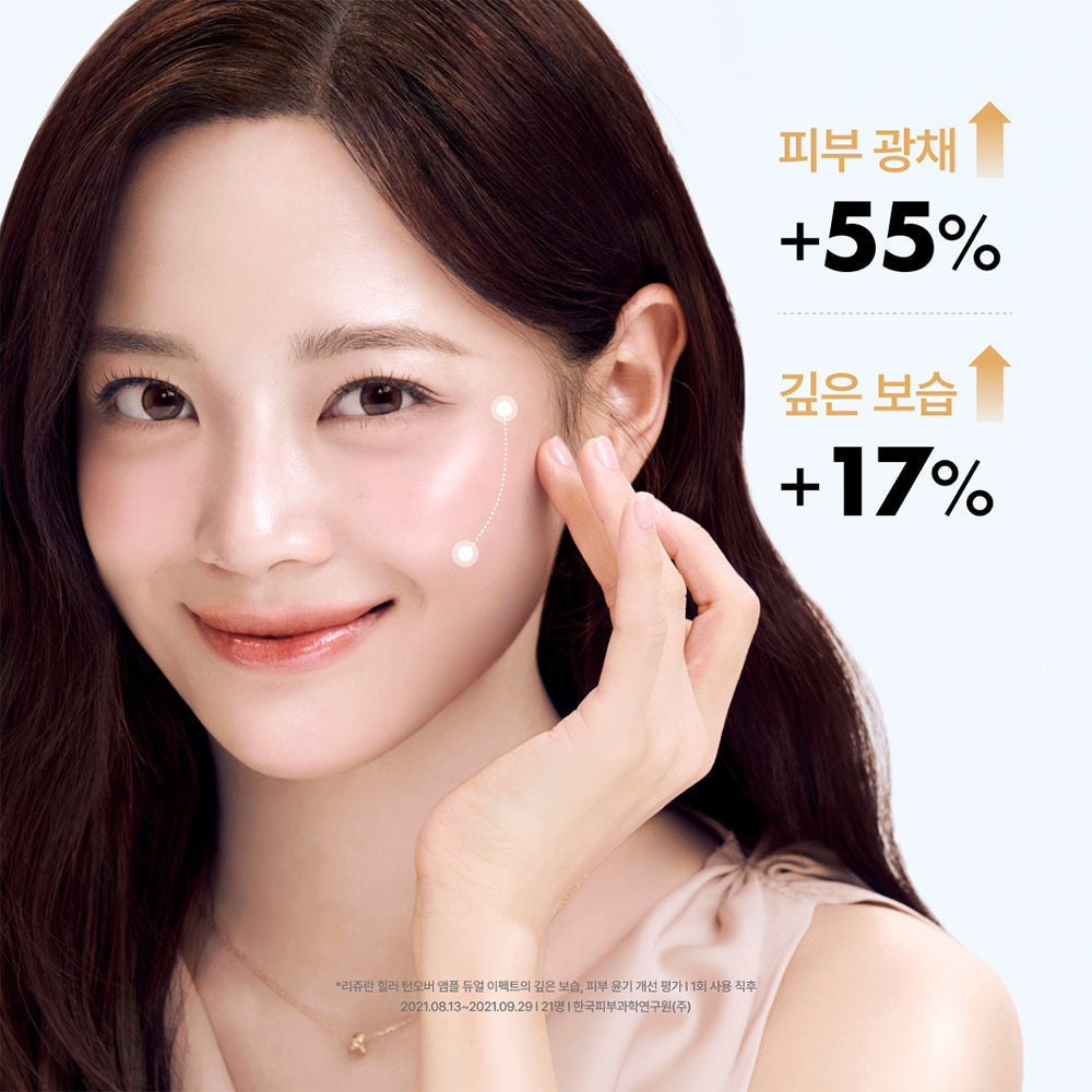 [REJURAN] Rejuran Healer Turnover Ampulle Dual Effect 10ml Doppel-Sonderedition (+8ml)