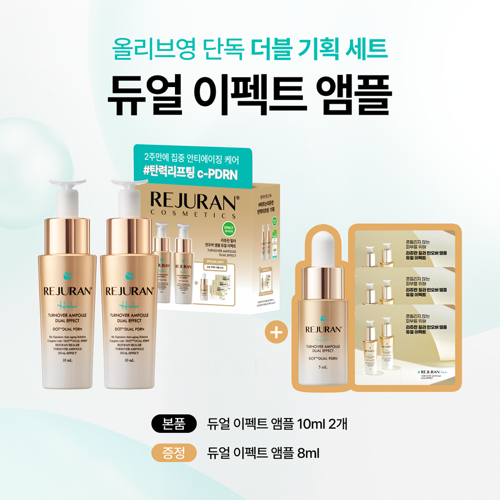 [REJURAN] Rejuran Healer Turnover Ampulle Dual Effect 10ml Doppel-Sonderedition (+8ml)