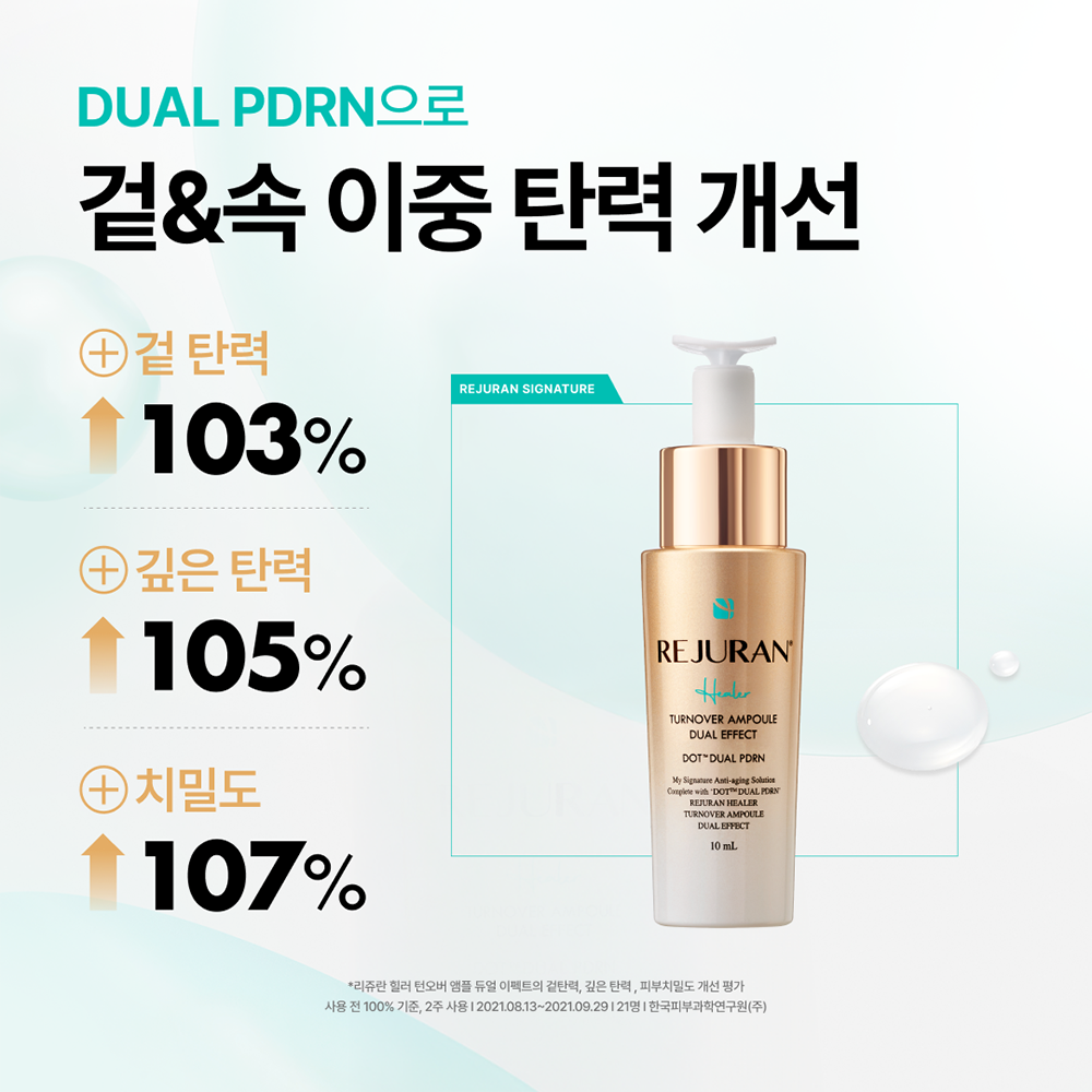 [REJURAN] Rejuran Healer Turnover Ampulle Dual Effect 10ml Doppel-Sonderedition (+8ml)