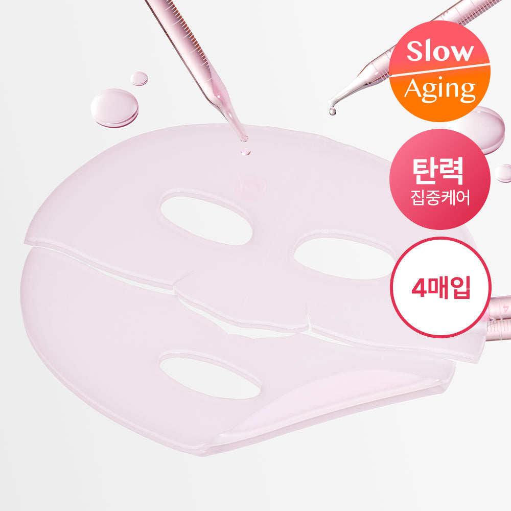 [Medicube] Medicube PDRN Pink Collagen Gel Mask Pack (4 sheets)
