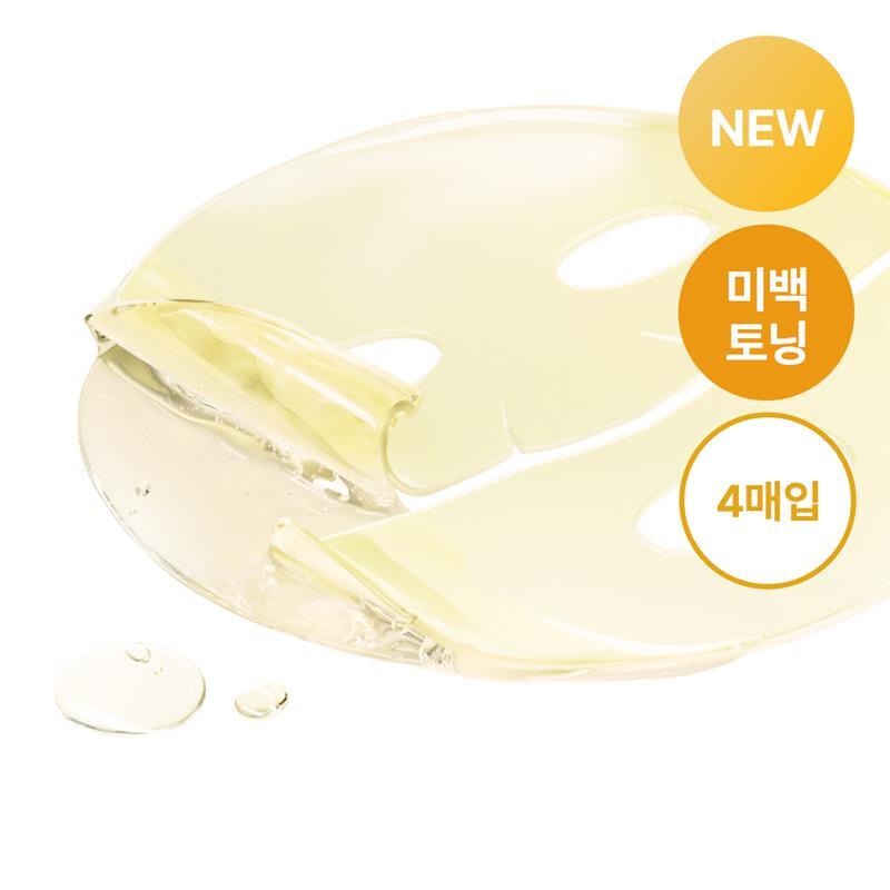 [Medicube] Medicube Kojic Acid Turmeric Brightening Gel Mask Pack (4 sheets)