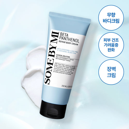 [SOME BY MI] Some By Mi Beta Panthenol Repair Body Cream 200ml