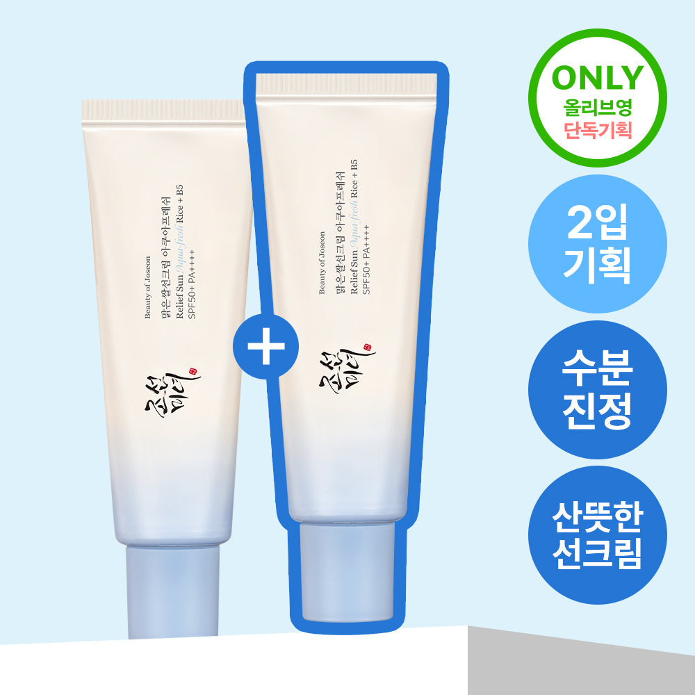 [Beauty Of Joseon] Joseon Beauty Clear Rice Sun Cream Aqua Fresh 50ml 2 pack special