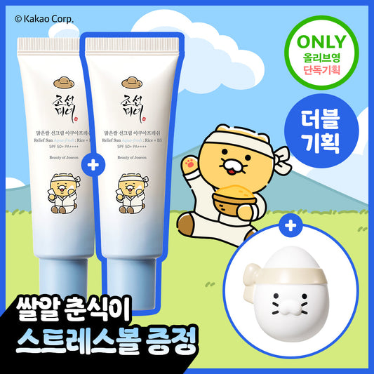 [Beauty Of Joseon] Joseon Beauty Clear Rice Sun Cream Aqua Fresh 50ml 2 pack special