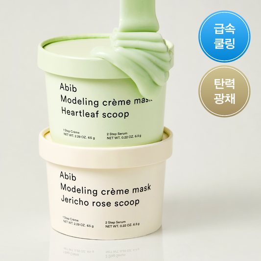 [abib] Aviv Modeling Cream Mask Houttuynia cordata/Resurrection plant scoop (2 types, choose 1)