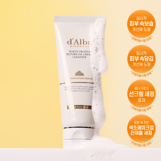 [dalba] Dalva Return Oil Cream Cleanser 100ml (tube type)