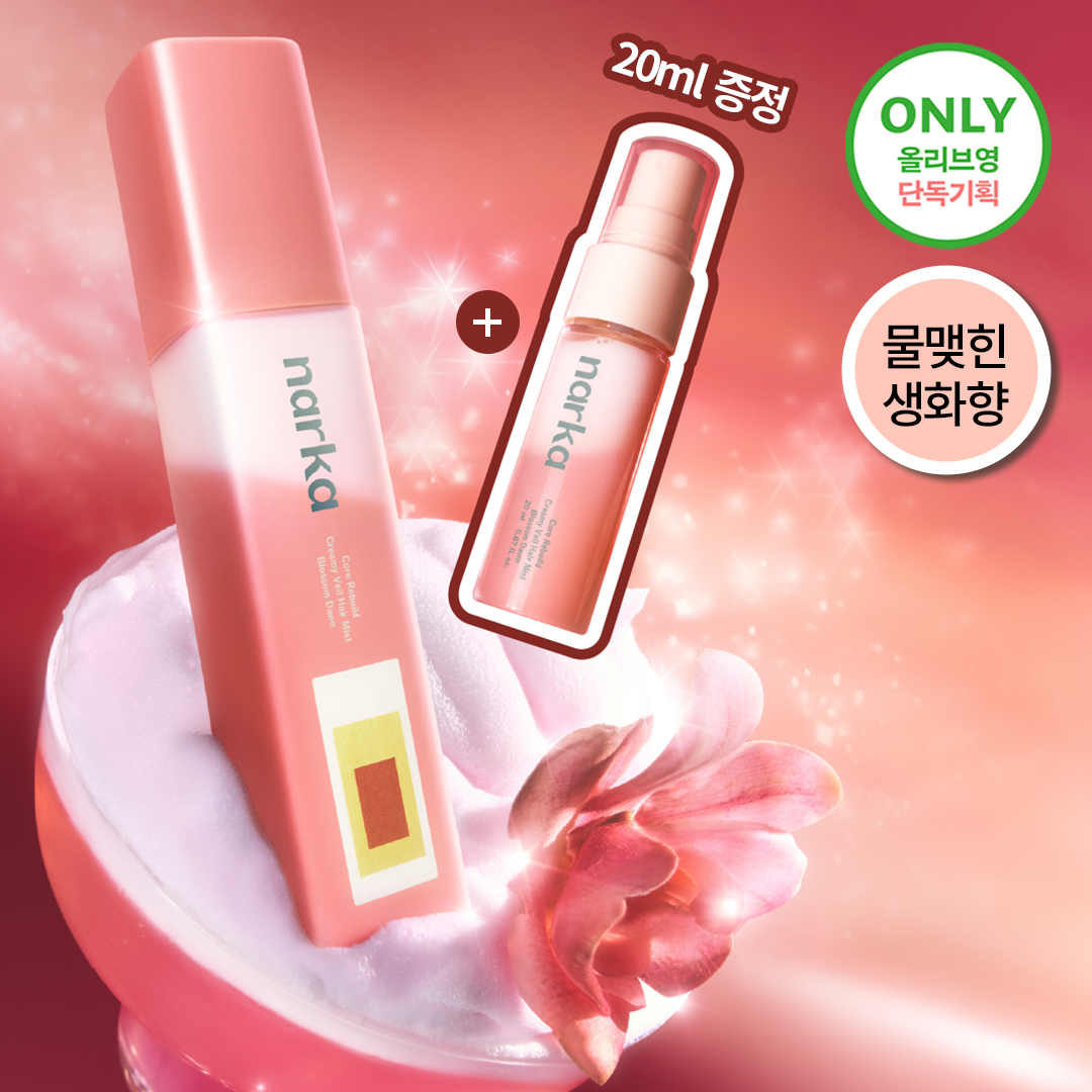 [NARKA] Narca Creamy Veil Hair Mist (Single Item/Special)
