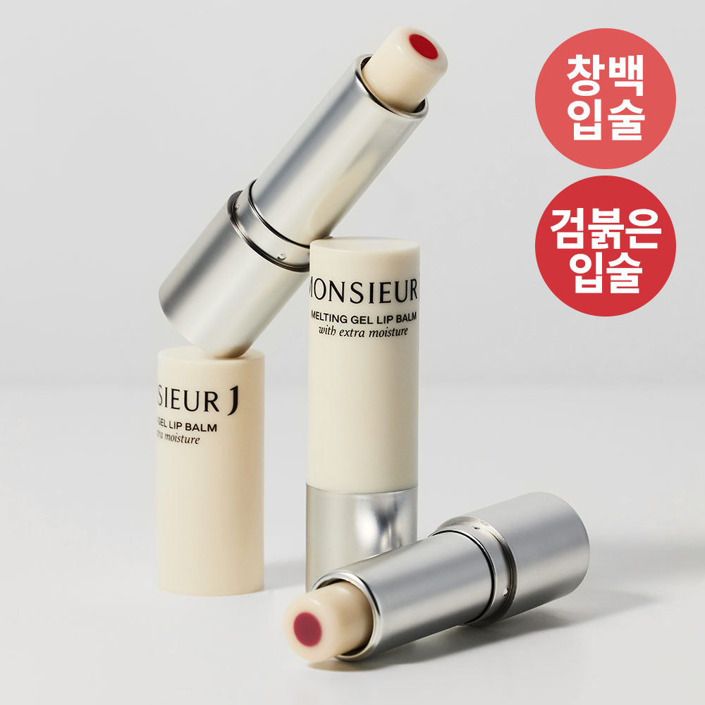[MONSIEUR J] Monsieur J Melting Gel Lip Balm 2 Types (Choose 1) (Bare Red/Healthy Red)