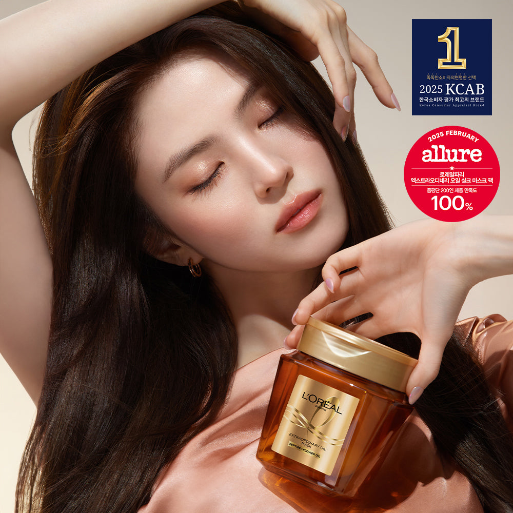 [LOREAL] L'Oréal Paris Oil Mask Pack/Salon Care 250ml Single Item/Special