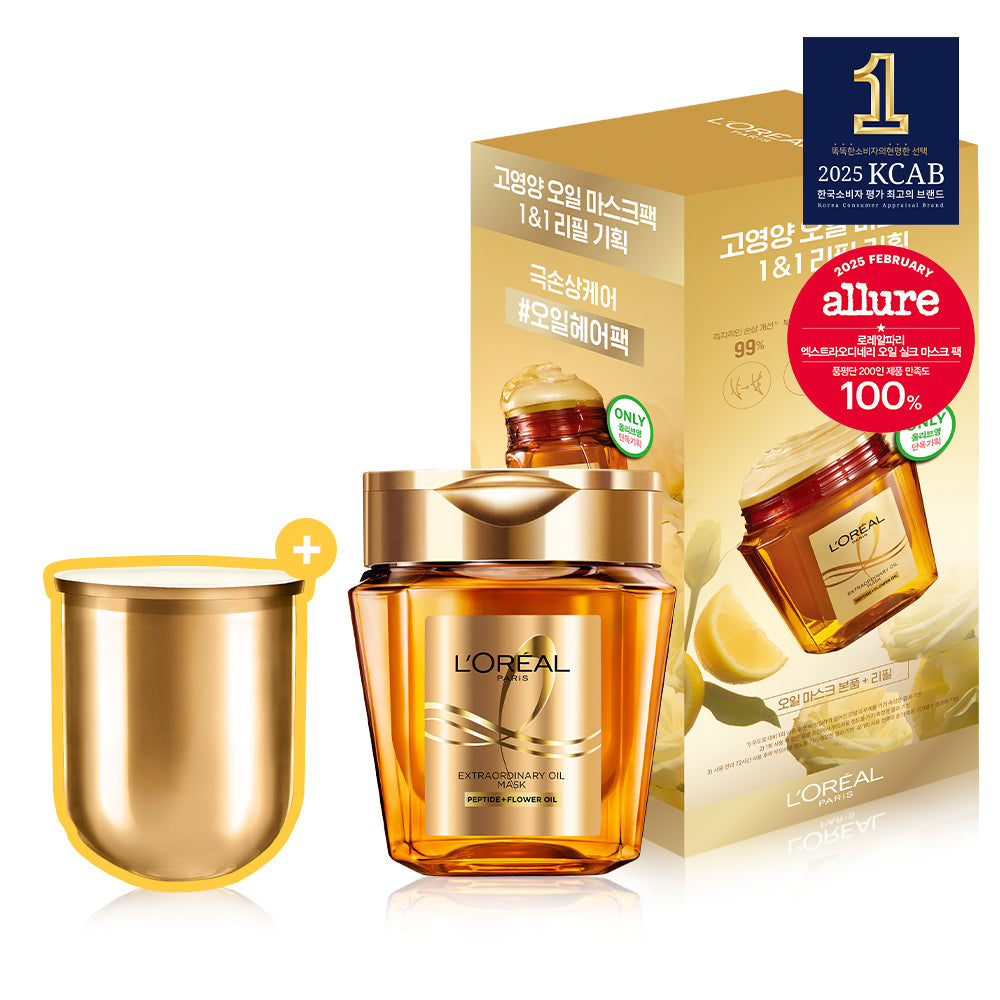 [LOREAL] L'Oréal Paris Oil Mask Pack/Salon Care 250ml Single Item/Special
