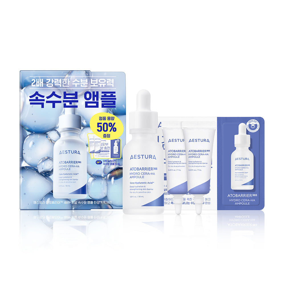 [アモーレパシフィック]アトバリア365 セラヒアル インナーモイスチャーアンプル 30ml 特別セット（+15ml）