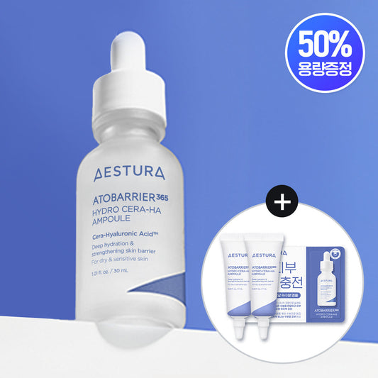 [aestura] Aestura Atobarrier 365 Cera-Hyal Inner Moisture Ampoule 30ml Special (+15ml)