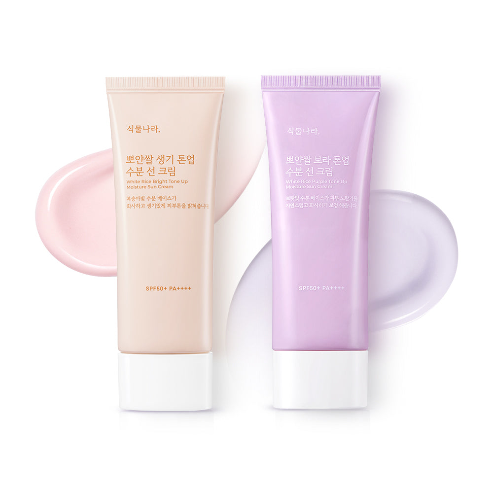 [Shingmulnara] Crème solaire hydratante au riz blanc Plant Nara 100 ml 3 types (vibrant, violet, vert)