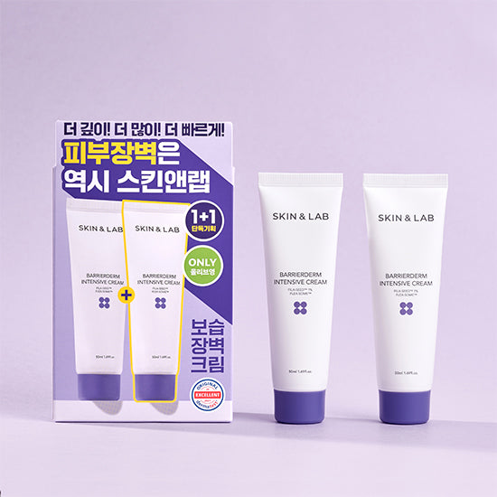 [SKIN&LAB] Skin&Lab Barrierderm Intensive Cream 2nd Generation 50ml 1+1 Special