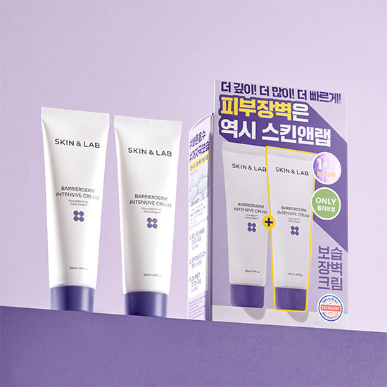 [SKIN&LAB] Skin&Lab Barrierderm Intensive Cream 2nd Generation 50ml 1+1 Special