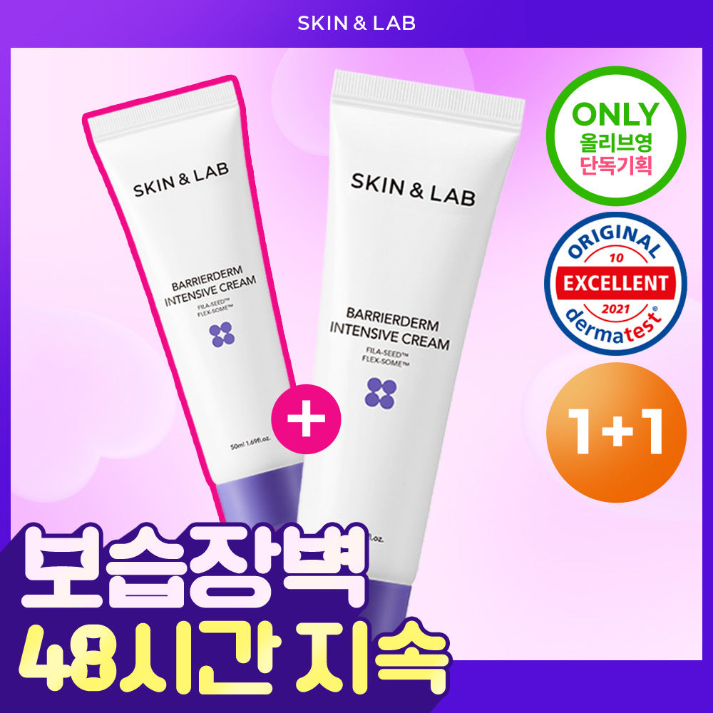 [SKIN&LAB] Skin&Lab Barrierderm Intensive Cream 2nd Generation 50ml 1+1 Special