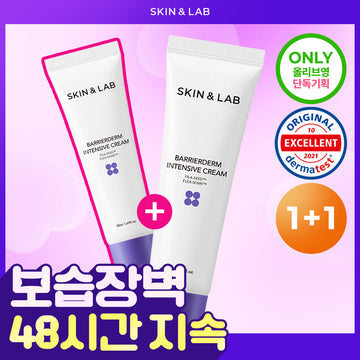 [SKIN&LAB] Skin&Lab Barrierderm Crème Intensive 2ème Génération 50ml 1+1 Spécial
