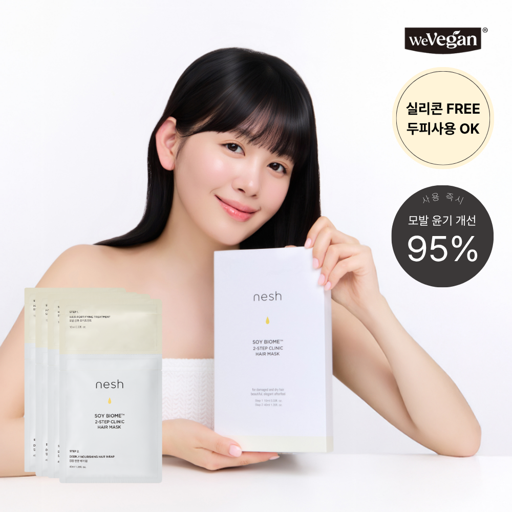 [nesh] Nesh Soy Biome 2 Step Clinic Hair Mask (Choose 2 types) (1 sheet/4 sheets)