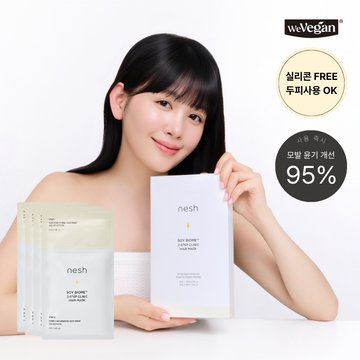 [Nesh] Nesh Soy Biome 2 Step Clinic Hair Mask (Choose 2 types) (1 sheet/4 sheets)