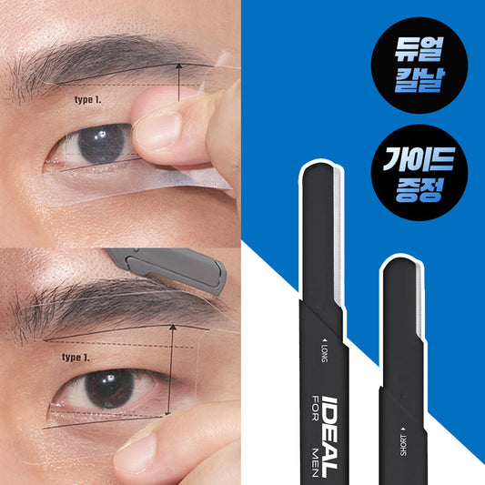 [IDEAL FOR MEN] Ideal for Men 2-in-1 Eyebrow Knife (2 packs)