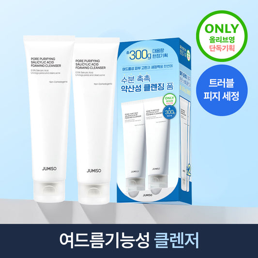 [Jumiso] Jumiso Pore Purifying Salicylic Acid Foaming Cleanser 150g Double Plan